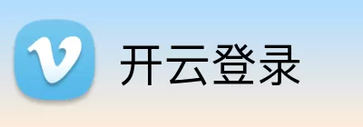 开云登录 Logo